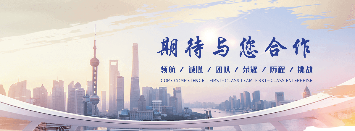 湘西海狮租赁公司